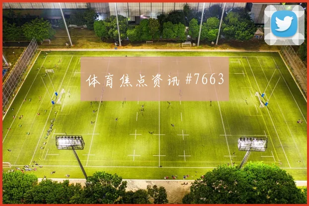 小图拉姆后插上破门国米先丢后追佛罗伦萨豪门对话