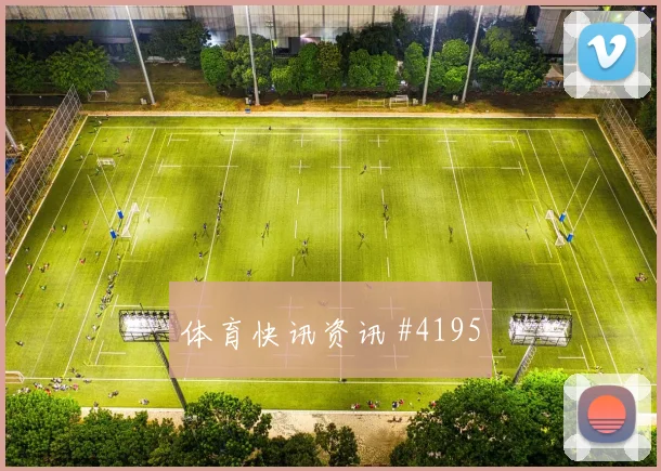 阿根廷阿尔及利亚抢分战争二机会
