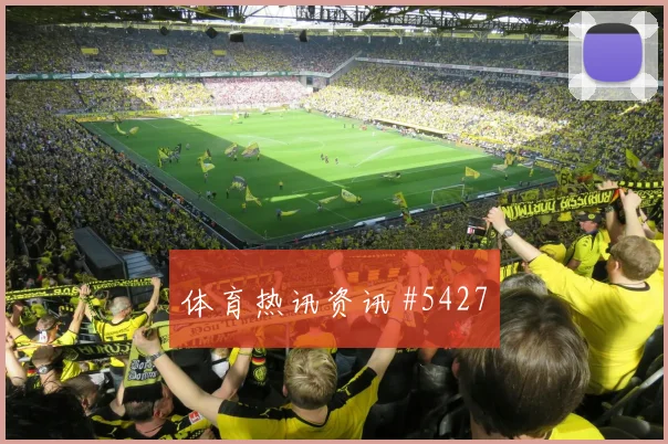 6月15日乌拉圭对沙特小组排名
