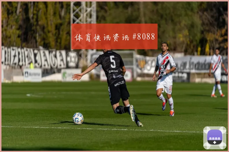 西甲焦点毕尔巴鄂塞维利亚禁区乱战封神之夜